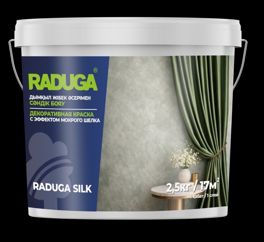 Raduga Silk, декоративная краска с эффектом мокрового шелка