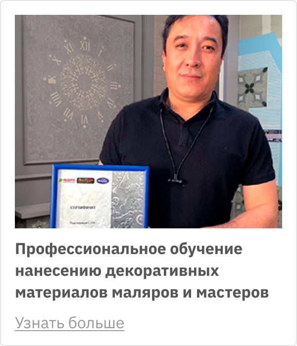 Профессиональное обучение Профессиональное обучение