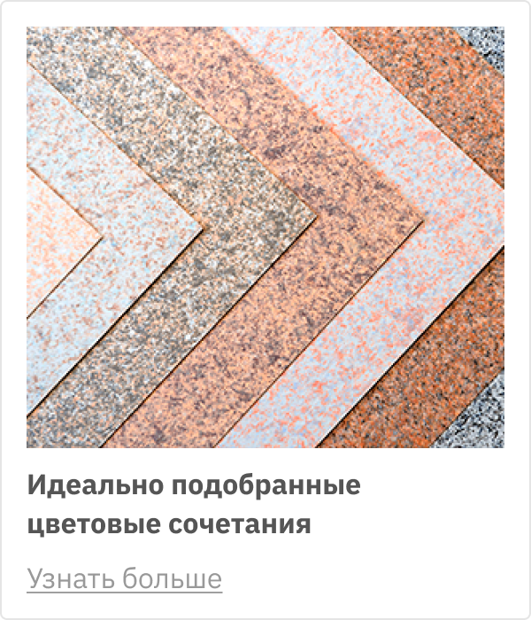 Цветовая палитра Цветовая палитра