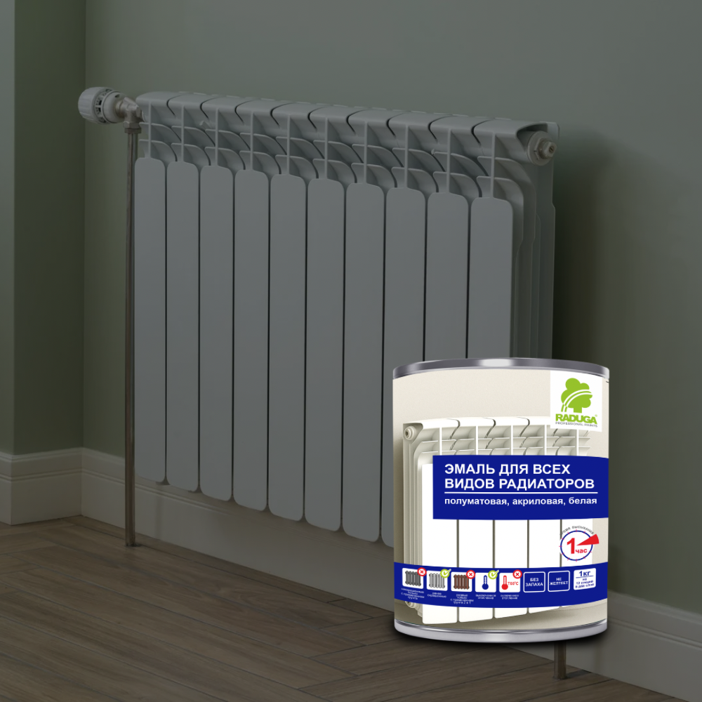 "Радуга-178", эмаль для металла и радиаторов отопления (полуматовая)