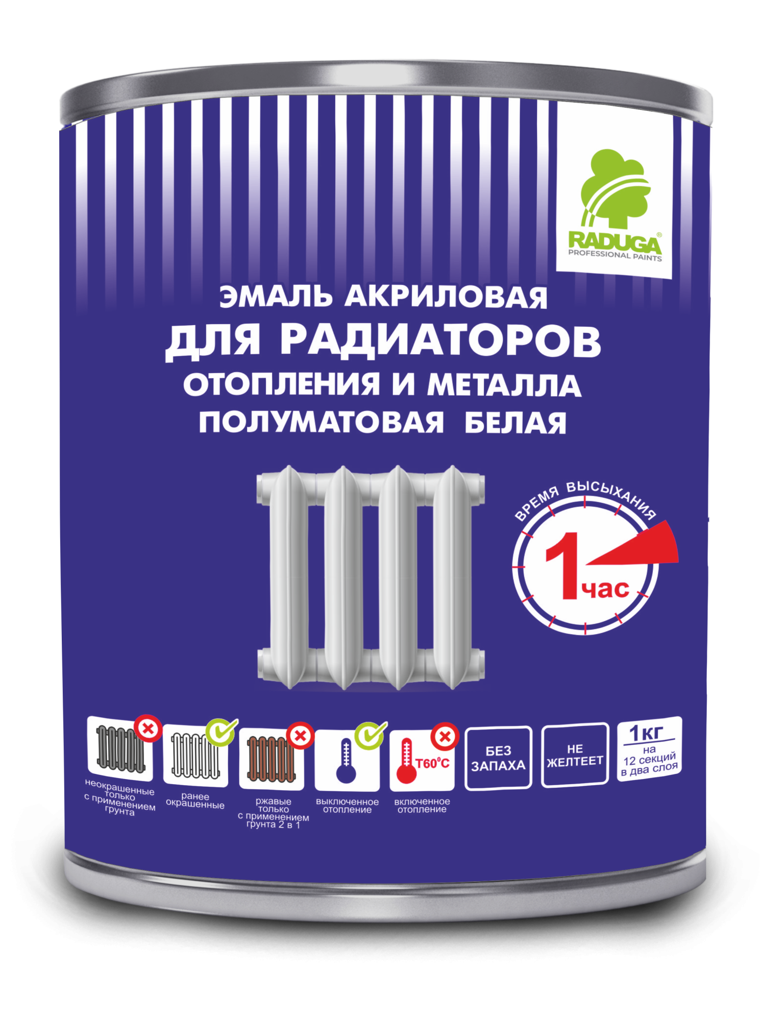 "Радуга-178", эмаль для металла и радиаторов отопления (полуматовая)
