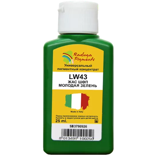 Raduga Pigments (Радуга Пигментс), универсальный пигментный концентрат (LW 43, Молодая Зелень)