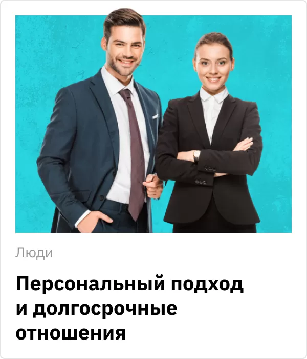 Перс подход