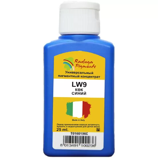 Raduga Pigments (Радуга Пигментс), универсальный пигментный концентрат (LW 9, Синий)