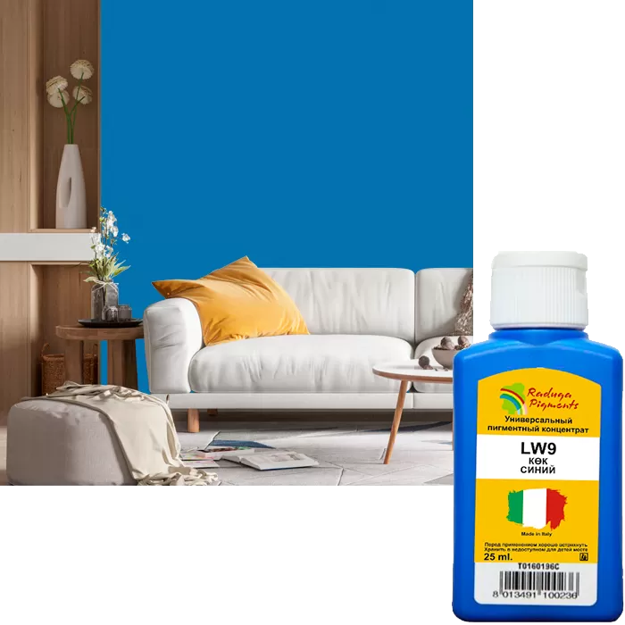 Raduga Pigments (Радуга Пигментс), универсальный пигментный концентрат (LW 9, Синий)