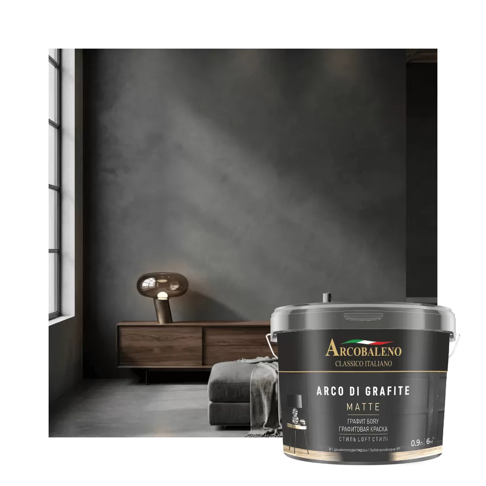 Arco Di Grafite, декоративная краска