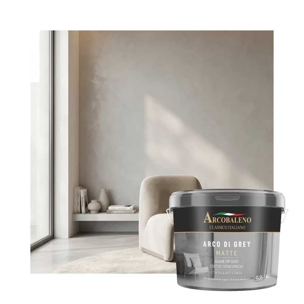 Arco Di Grey, декоративная краска