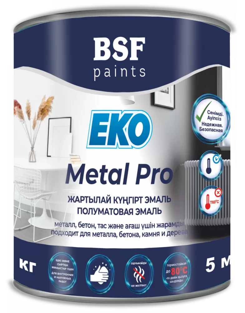 Eko Metal Pro 3 в 1 эмаль полуматовая