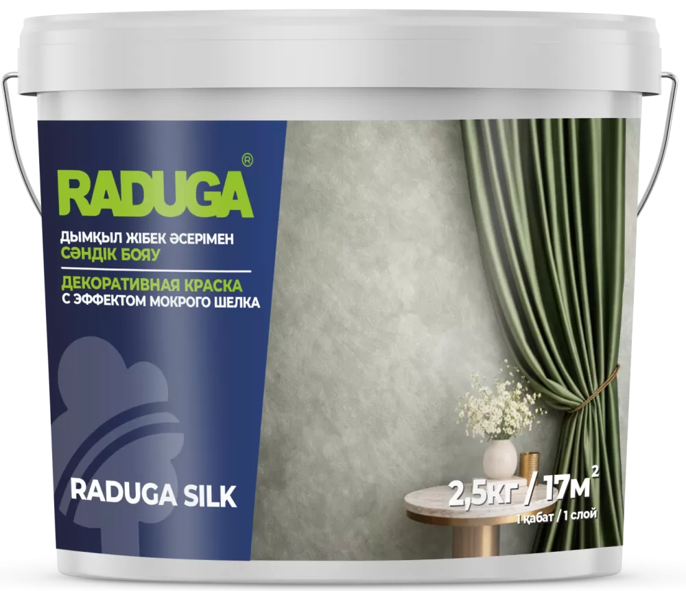 Декоративная краска Raduga Silk с эффектом мокрового шелка