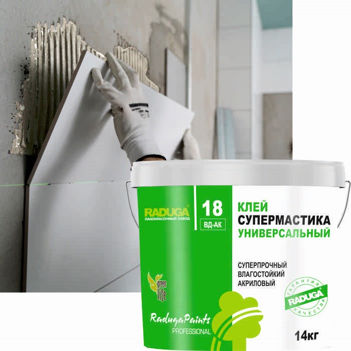 Супермастика "Радуга-18", универсальный клей Супермастика "Радуга-18", универсальный клей